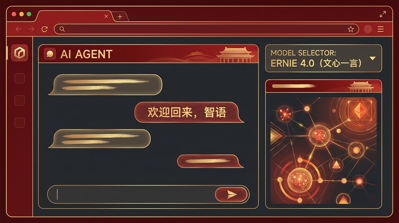 Baidu Launches DuClaw, Bringing Zero-Deployment AI Agents to 700 Million Users